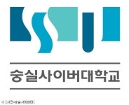 숭실사이버대학교 사회복지학과, 전문 사회복지사 양성