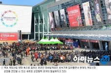 게임사들 시행착오 딛고 해외 공략 고군분투