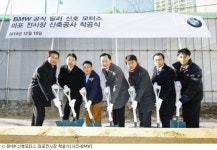 BMW 신호모터스, 마포 전시장 착공