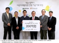 즐거움 선사하는 게임사들 이웃사랑도 몸소 실천