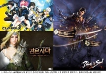 솔로천국 크리스마스 게임이나 한 판?