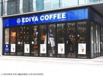 이디야커피, 한국수출입은행 내 직영점 오픈