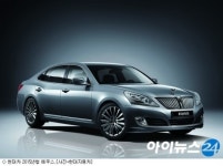 현대차, 2015년형 에쿠스 출시