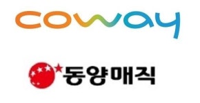 동양매직, 코웨이와 디자인 특허 항소심서 승소
