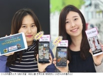 LGU+, 비디오 내비 내비 리얼 전국 서비스 확대