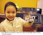 청소년 생년월일 등록만으로 티머니 할인 등록