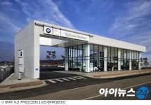 BMW코리아, 서산 커넥티드센터 오픈