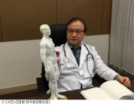 손목 통증 동반하는 명절증후군, 방치시 고질병 가능성↑