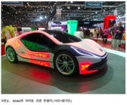 [정구민]2015 제네바 모터쇼, 스마트카의 미래 콘셉트카