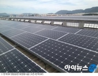 한국GM 창원공장, 태양광 발전시설 설치