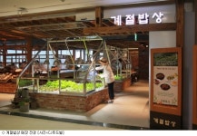 CJ푸드빌, 광교상권 공략 나선다