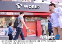 이통 대리점의 번호이동 호객행위 줄어든다