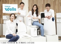 교원, 가전 브랜드 웰스로 통합