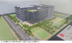 IDC가 전기먹는 하마? 평촌 메가센터는 다르다