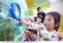 LG, 친환경·IoT 접목 어린이집 건립·기증