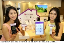 LGU+ 홈 IoT 선도… 스마트폰 가전 제어 시연