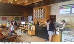 유니토스파이토카페 - 남동구 서창남순환로10번길 50 | [주말N]'신선한 주스 한 잔' 휴롬주스카페 도산대로점