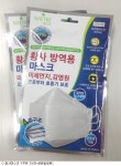 메르스 공포로 지하철역 편의점도 마스크 인기