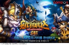 컴투스 신작 원더택틱스 테스트