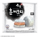GS25, 여름철 맞아 보양식 먹거리 출시