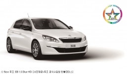 뉴 푸조 308 1.6 블루-HDi, 에너지 위너상 수상