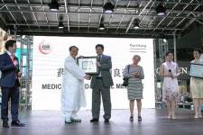 편강한의원, 국내외서 릴레이 수상 화제