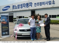 르노삼성車, 전국 자동차도장 기능 경진대회 개최