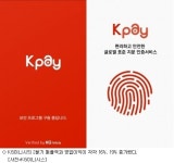 KG이니시스 2분기 매출, 영업이익 모두 증가