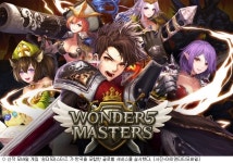 원더5마스터즈 한국 및 글로벌 정식 서비스 개시