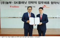 놀부, 전국 900여 매장에 시럽오더 도입