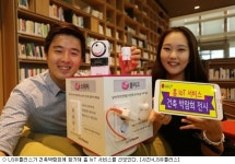 아워홈LG유플러스연구원점주 | LG유플러스, 건축박람회 참가… 홈 IoT 알린다
