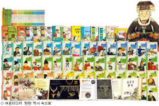 어린이용 이야기 한국사...탄탄 역사 속으로