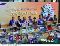 신종균 사장 등 삼성 사장단, 일일 점장 나선다