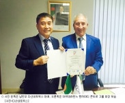 다산네트웍스, 알제리 '콘도르' 손잡고 아프리카 진출