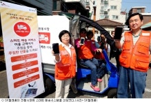 전통시장 스마트 배송서비스로 탈바꿈한다
