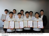 바른전자, 서울 대청中 핀테크 직업교육 실시