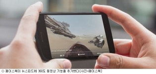 페이스북, 뉴스피드에 360도 동영상 서비스 시작