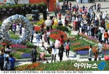글로벌 꽃의 도시 고양, 화훼산업을 주목하라