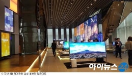 최지성 삼성 부회장, 홍보관 딜라이트 현장 점검