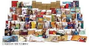 고전문학으로 삶의 지혜를...탄탄 키즈클래식