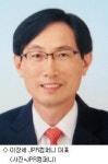 KT 이장세 전 상무, JPR컴퍼니 설립