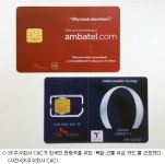 SK주식회사, 카드 한장으로 이동통신·교통·결제 서비스