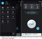 대리운전 호출, 간단하고 편리하게