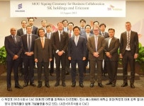 SK주식회사 C&C 거침없는 글로벌 영토 개척
