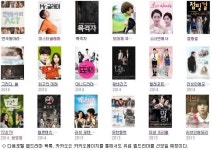 카카오 vs 네이버, 웹드라마 시장 '맞불'
