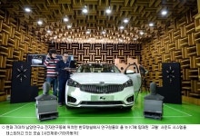 나만의 콘서트홀이 펼쳐진다 카오디오 경쟁 후끈