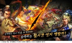 한빛소프트 천지를베다 대만 수출계약 체결