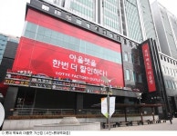 미셸롯데팩토리가산 | 롯데, 팩토리 아울렛으로 가산 아울렛 상권 진출