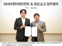 NHN엔터, 정상어학원에 유니원-페이코 제공