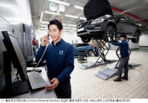 볼보, 정비기술자 개인전담서비스 도입